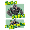 Takara Tomy Ania AS-36 Gorilla (Wild Ver.)