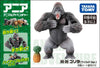 Takara Tomy Ania AS-36 Gorilla (Wild Ver.)