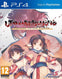 Utawarerumono: Prelude to the Fallen - PlayStation 4 (EU)