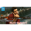 Yakuza 6 : The Song of Life - PlayStation 4 (Asia)
