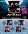 Re-Ment Pokemon Midnight Mansion (Set of 4) (Random 1 unit)