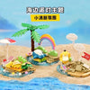 Keeppley K20223 Pokemon Psyduck Beach