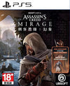 Assassin's Creed Mirage - Playstation 5 (Asia)
