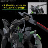 HG Black Knight Squad Rud-ro.A (Griffin Arbalest Custom) (Gundam Model Kits)