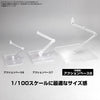 Bandai Action Base 8 [Clear Color]