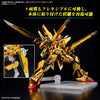 RG 1/144 Akatsuki Gundam (Oowashi Pack) (Gundam Model Kits)