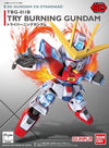 SD Gundam EX Standard Try Burning Gundam (Gundam Model Kits)
