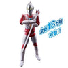 Bandai Ultra Action Figure Ultraman Jack