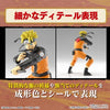 Bandai Entry Grade Uzumaki Naruto (Naruto Shippuden) (Plastic Model Kit)