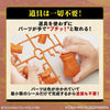 Bandai Entry Grade Uzumaki Naruto (Naruto Shippuden) (Plastic Model Kit)