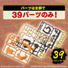 Bandai Entry Grade Uzumaki Naruto (Naruto Shippuden) (Plastic Model Kit)