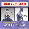 Bandai Entry Grade Uchiha Sasuke (Naruto Shippuden) (Plastic Model Kit)