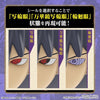 Bandai Entry Grade Uchiha Sasuke (Naruto Shippuden) (Plastic Model Kit)