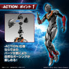 Bandai Figure-rise Standard Ultraman Suit Evil Tiga -Action-