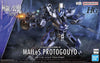 HG 1/72 HG MAILeS Proto Gouyou (Gundam Model Kits)