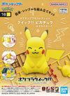 Bandai Pokemon Plamo Collection Quick!! 16 Pikachu (Sitting Pose)