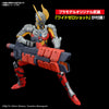 Bandai Figure-rise Standard Ultraman Suit Zero (SC Type) -ACTION-