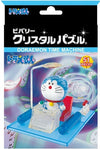 Beverly Jigsaw Puzzle: Doraemon Time Machine 51pcs