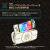 HORI Cargo Pouch Compact for Nintendo Switch (The Legend of Zelda: Tears of the Kingdom)