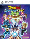 Dragon Ball: Sparking! Zero - Playstation 5 (Asia)