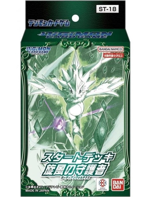 TCG Digimon Card Game Start Deck Dowa No Buto (ST-18) Click.com.bn TCG Digimon Card Game Start Deck Dowa No Buto (ST-18) Click.com.bn