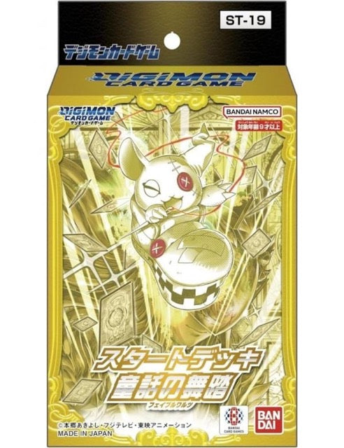 TCG Digimon Card Game Start Deck Dowa No Buto (ST-19) Click.com.bn TCG Digimon Card Game Start Deck Dowa No Buto (ST-19) Click.com.bn