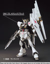 GSI Creos Gundam Metallic Marker Set 2