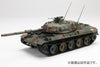 Hobby Japan 1/35 JGSDF Type 74 Tank