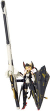 Kotobukiya 1/1 Megami Device Bullet Knights Launcher (Plastic Model Kits)