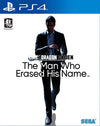 Like a Dragon Gaiden: The Man Who Erased His Name - PlayStation 4 (Asia)