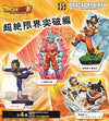 MegaHouse Petit Rama Series Dracap RE BIRTH Transcendence Limit Breakthrough (Random 1 out of 4pcs)