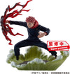 MegaHouse Petit Rama Series Jujutsu Kaisen Desktop Domain Expansion 2nd (Random 1 out of 4pcs)