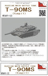 Matuo Kasten 1/144 T-90MS Tagil