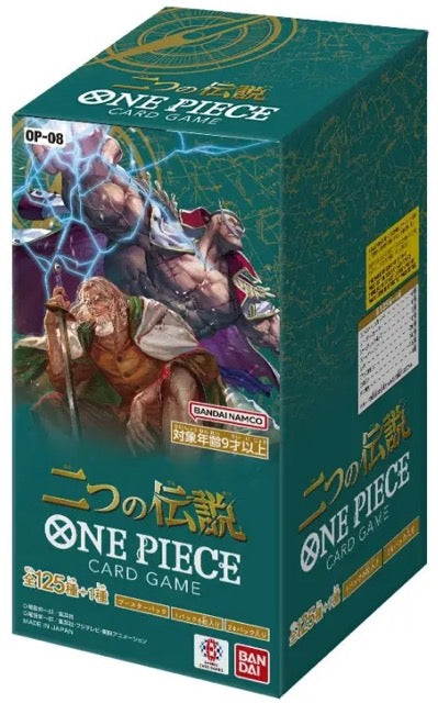 TCG One Piece Card Game Booster Box (24 Packs) OP-08 Click.com.bn TCG One Piece Card Game Booster Box (24 Packs) OP-08 Click.com.bn