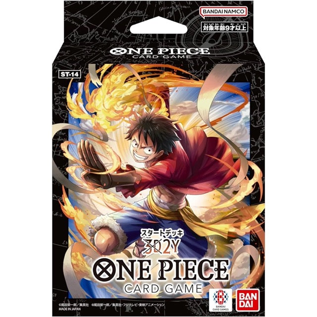 TCG One Piece Card Game Starter Deck (ST-14) Click.com.bn TCG One Piece Card Game Starter Deck (ST-14) Click.com.bn