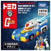 Takara Tomy Dream Tomica SP Mobile Suit Gundam Model Gundam (RX-78-2)