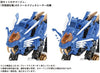 Takara Tomy AZ-01 Blade Liger