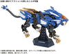 Takara Tomy AZ-01 Blade Liger