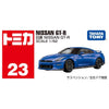 TakaraTomy No.23 Nissan GT-R