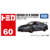 TakaraTomy No.60 Nissan GT-R Nismo