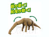 Takara Tomy Ania Animal Adventure Brachiosaur