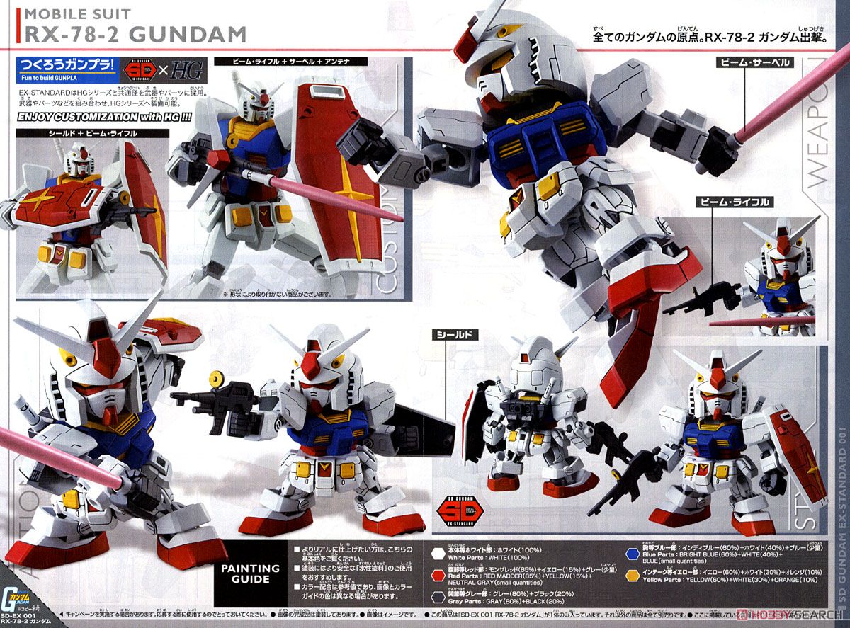 SD Gundam EX-Standard RX-78-2 Gundam (Gundam Model Kits) – Click.com.bn