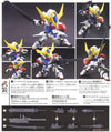 SD Gundam Barbatos Lupus DX (Gundam Model Kits)