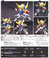SD Gundam Barbatos Lupus DX (Gundam Model Kits)