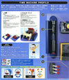 Bandai Figure-rise Mechanics `Time Machine` Secret Gadget of Doraemon (Plastic Model)