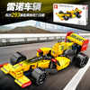 SEMBO 701352 Formula 1 Racing Car: Formula Renault Car Putin 293pcs