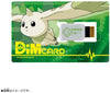 Bandai Digimon Dim Card EX2 Digimon Tamers Terriermon