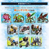 Bandai Digimon Digital Monster Digimon Pendulum ZⅡ (Wind Guardians)
