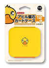IINE NSW Game Card Case 6+6 Magnetic Auto-Close (Yellow Duck) (L478)