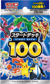 Pokemon Card Game Sword & Shield Start Deck 100 with Limited Mat & Family Game Bundle